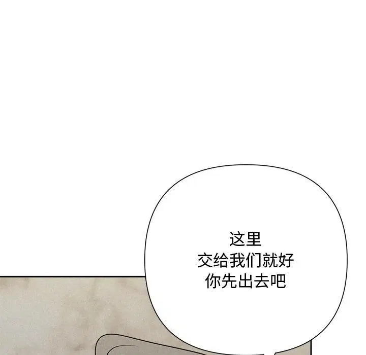 第45話