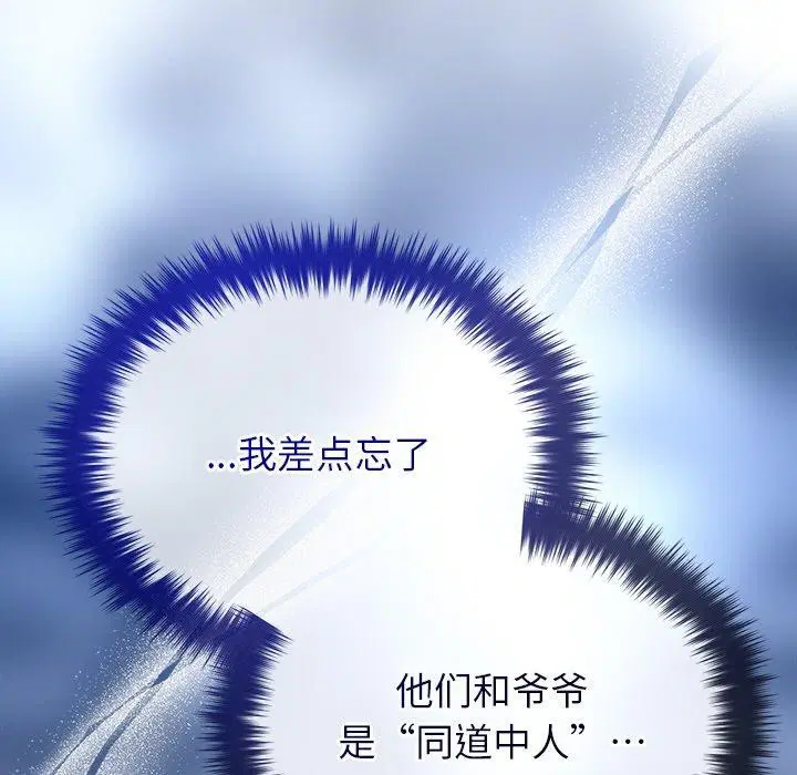 第45話