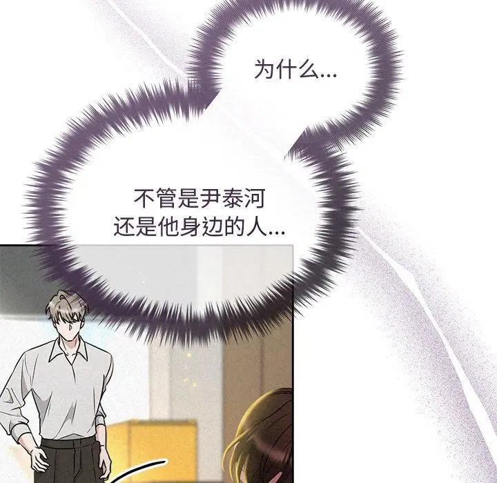第45話