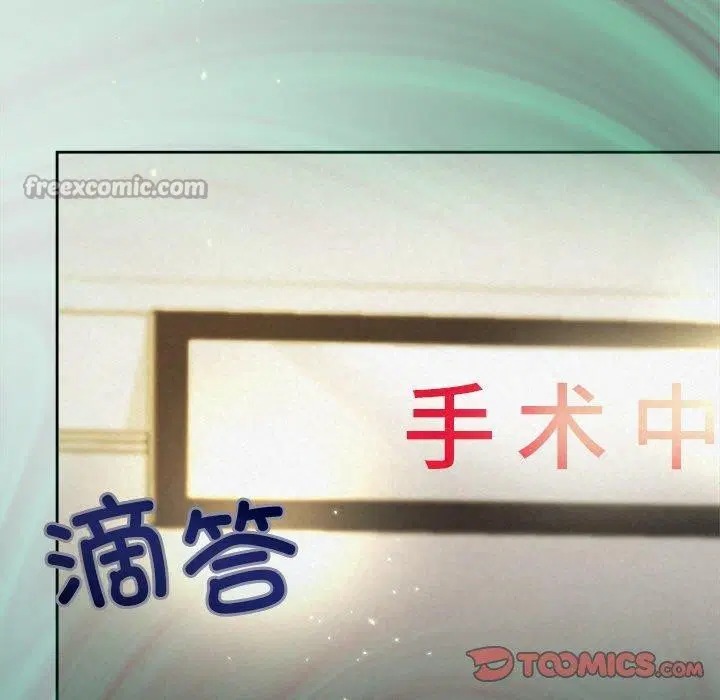 第45話