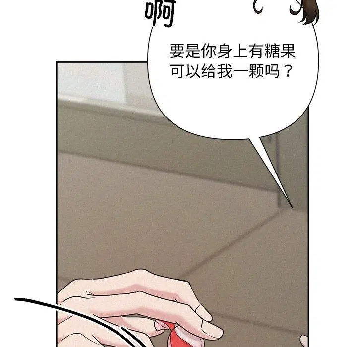 第45話