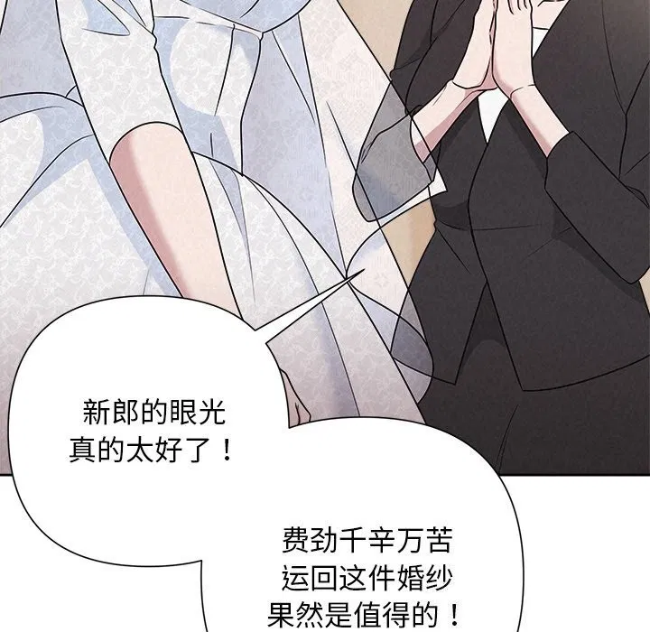 第46話
