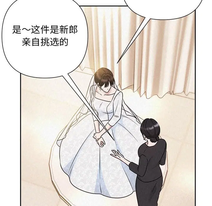 第46話