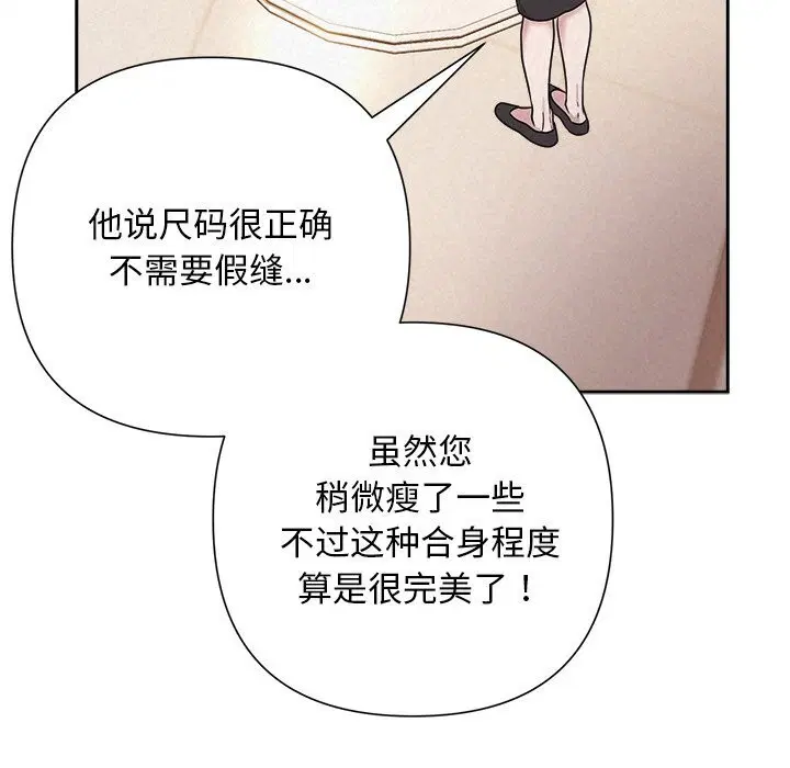 第46話