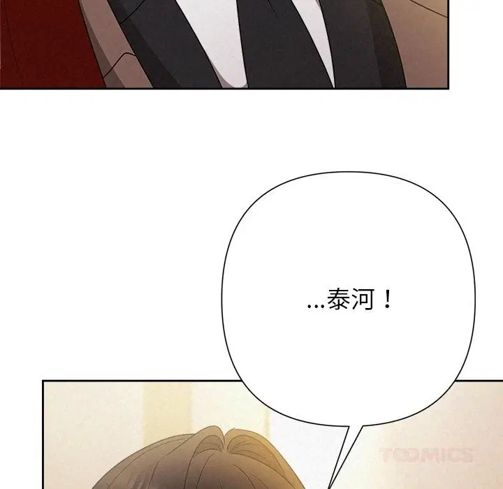 第46話