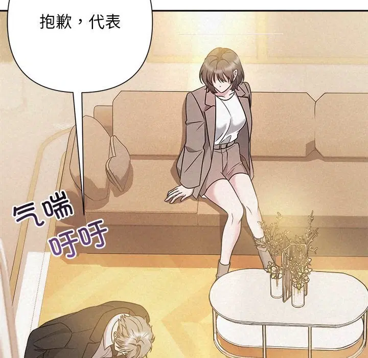 第46話