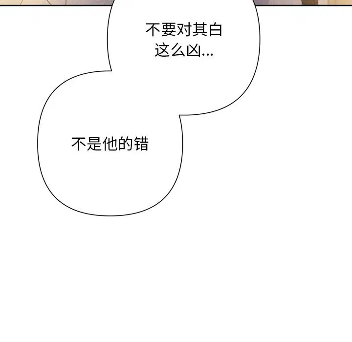 第46話