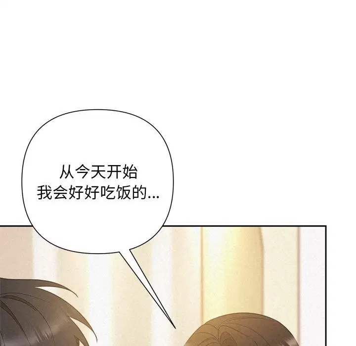 第46話