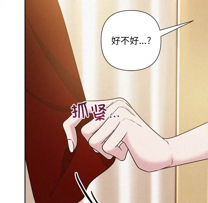 第46話