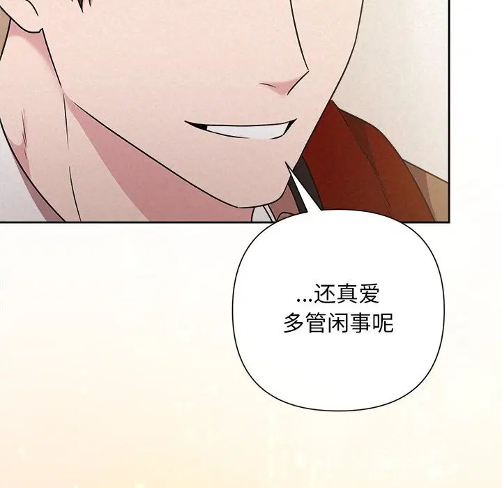 第46話