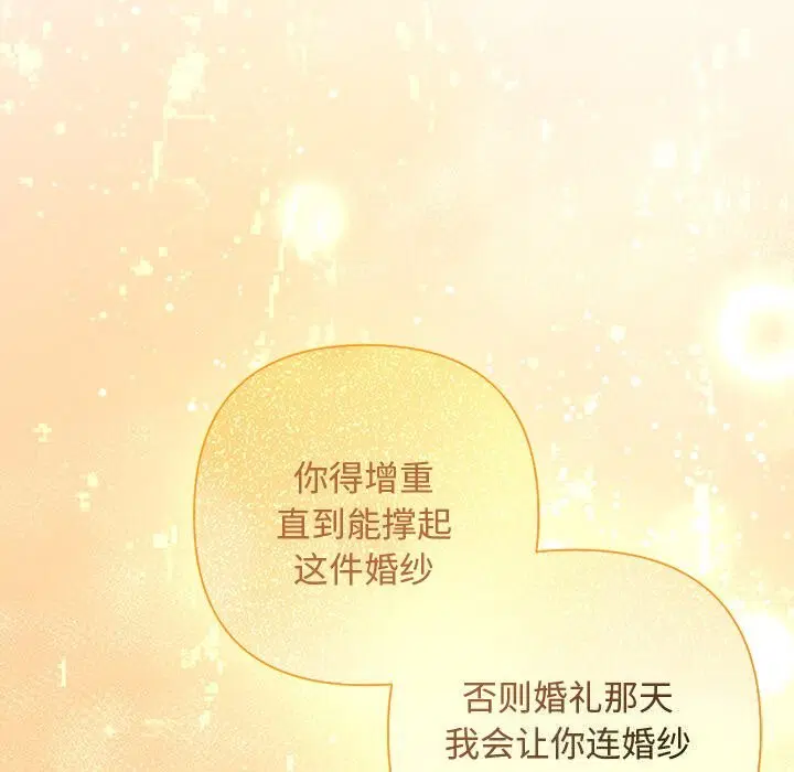 第46話