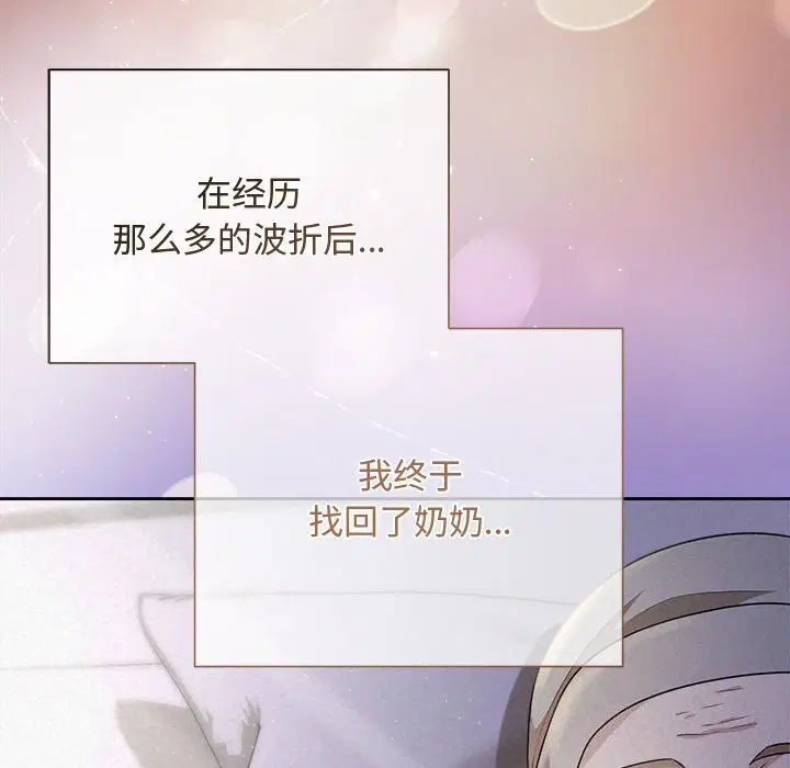 第46話