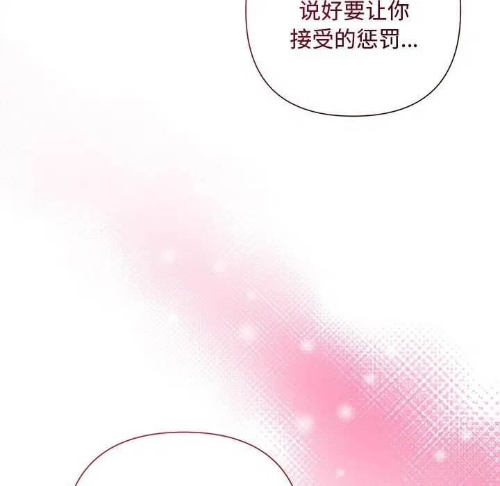 第46話