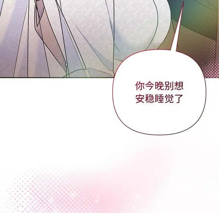 第46話
