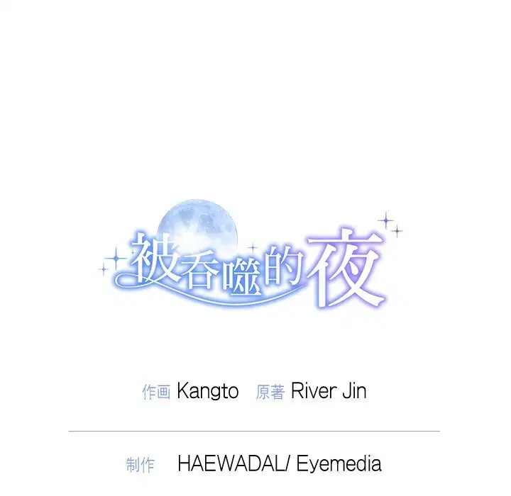 第46話