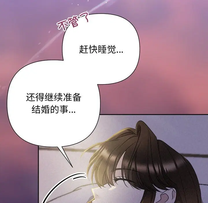 第46話