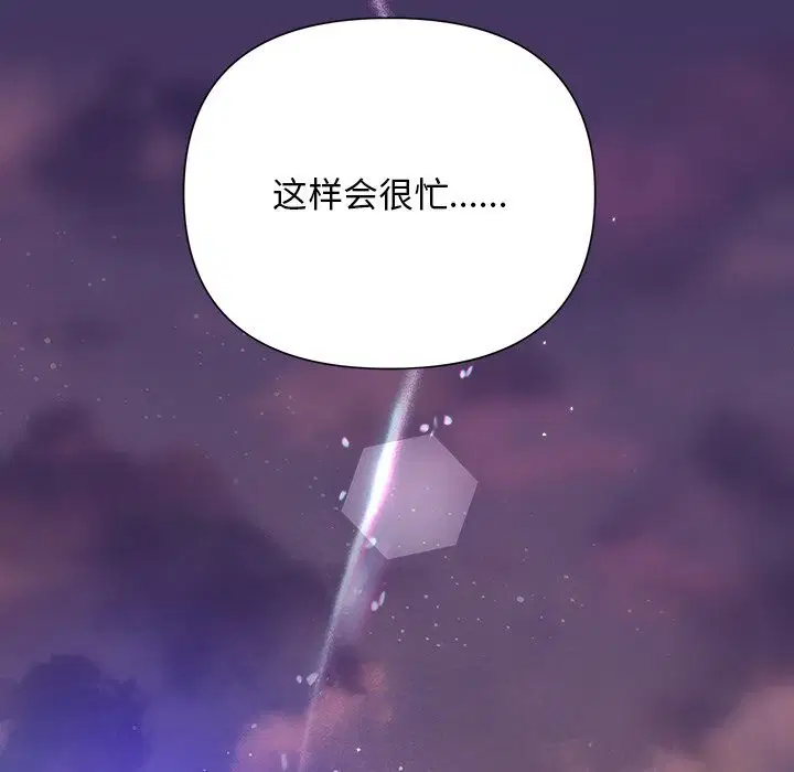 第46話