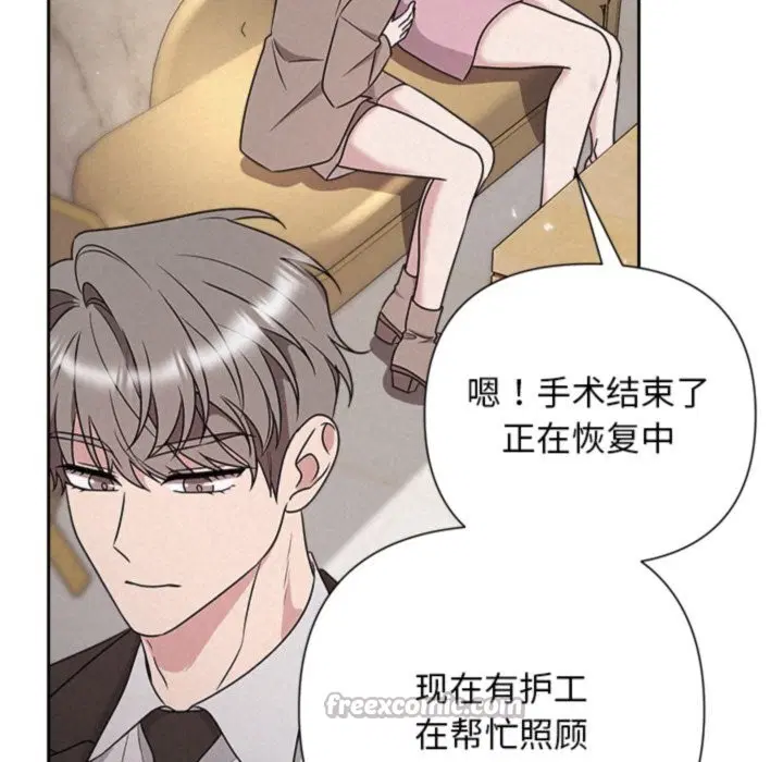 第46話