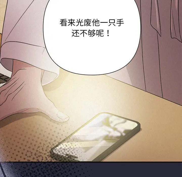 第46話