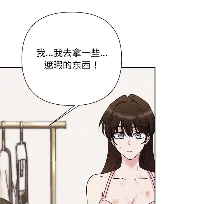 第46話