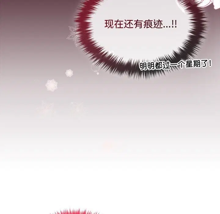 第46話