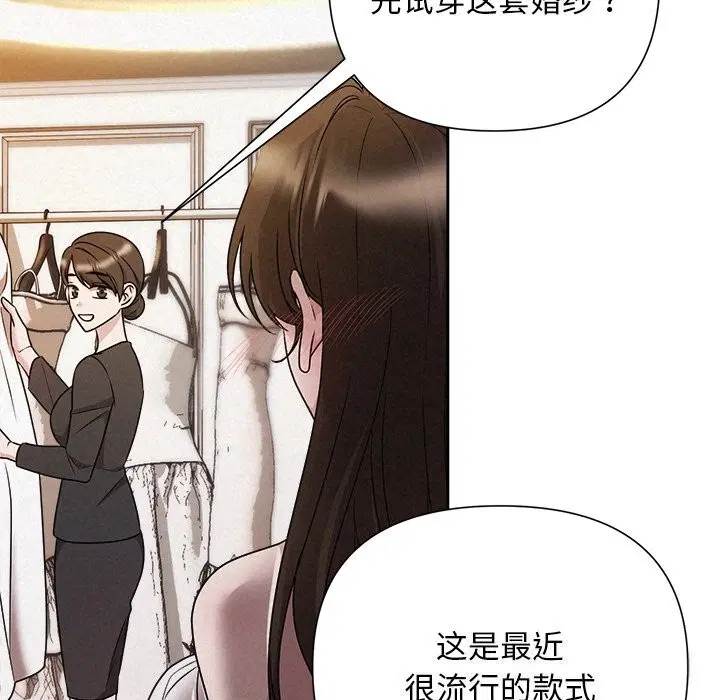 第46話