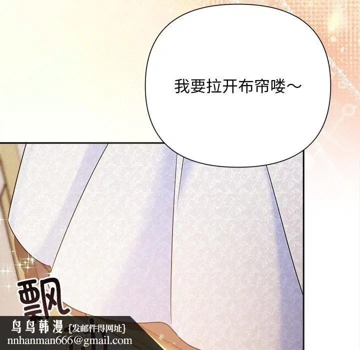 第46話
