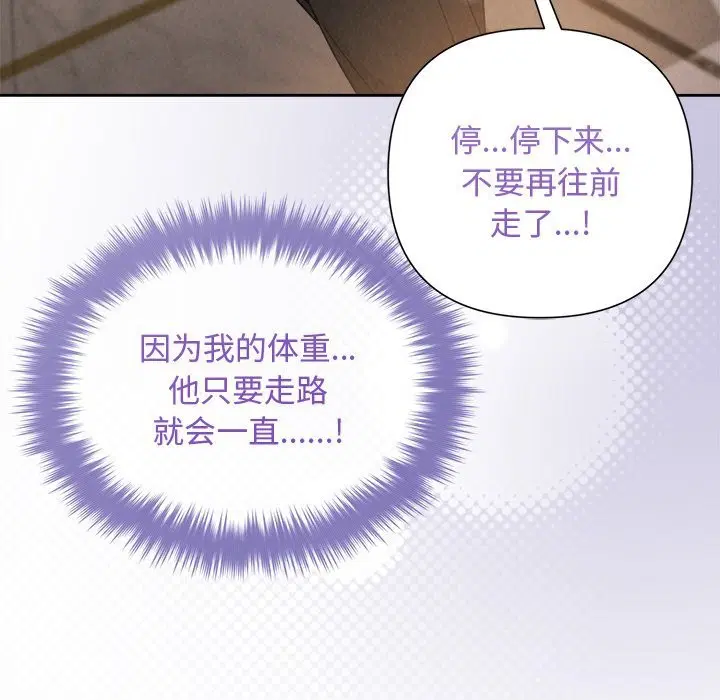 第47話