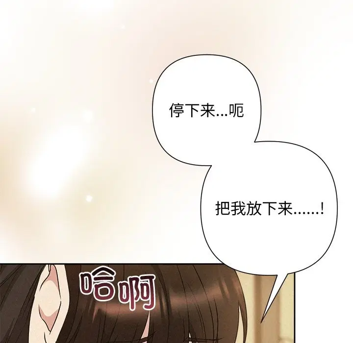 第47話