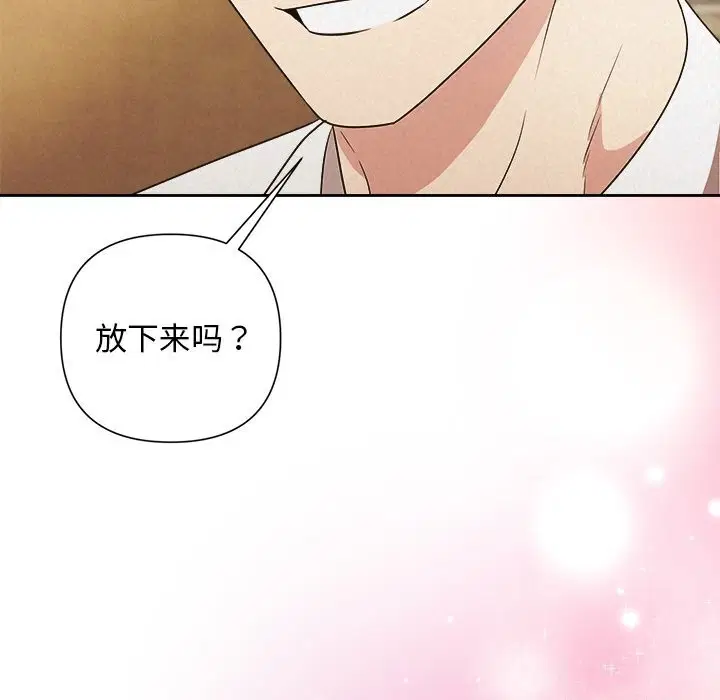 第47話