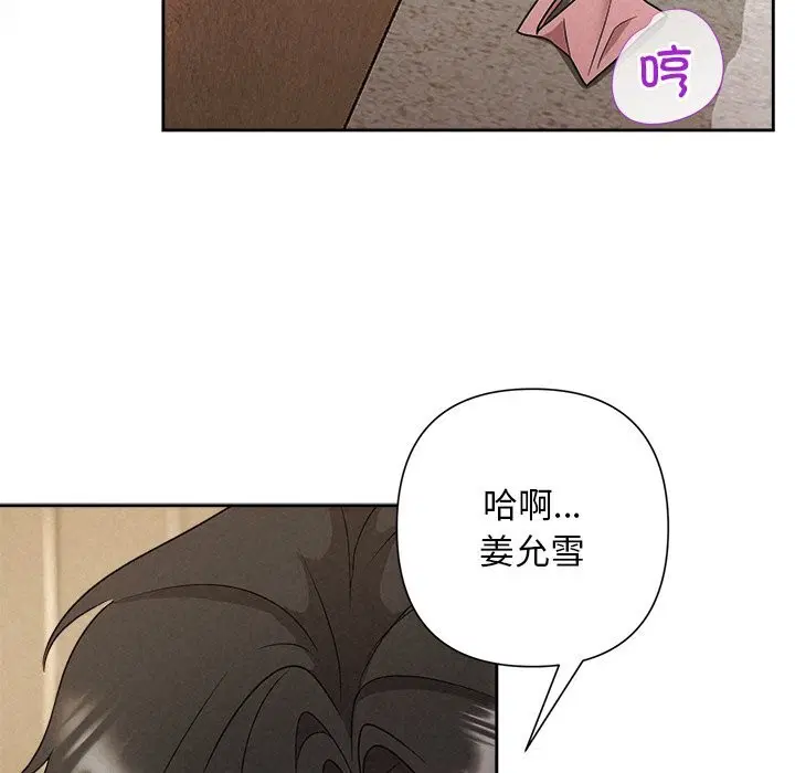 第47話