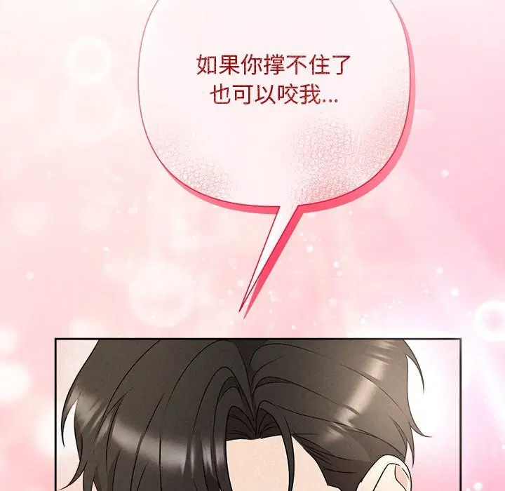 第47話