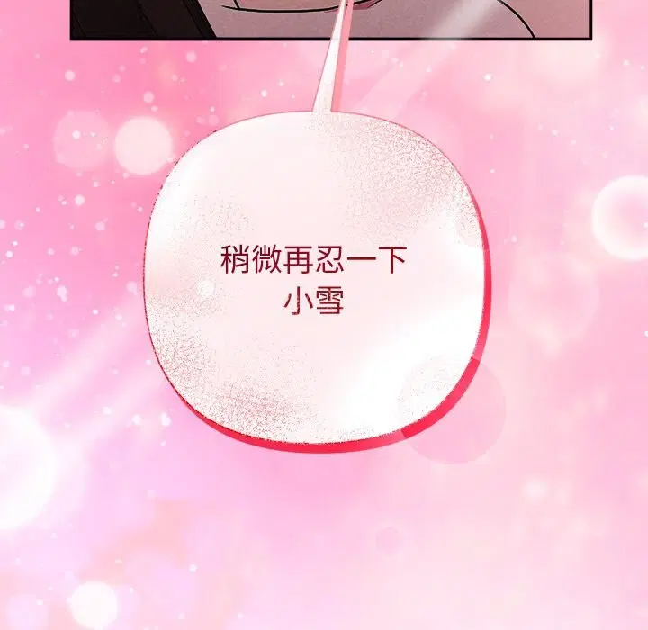 第47話