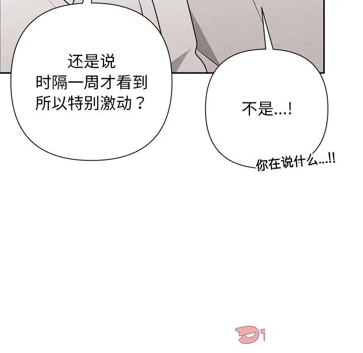 第47話