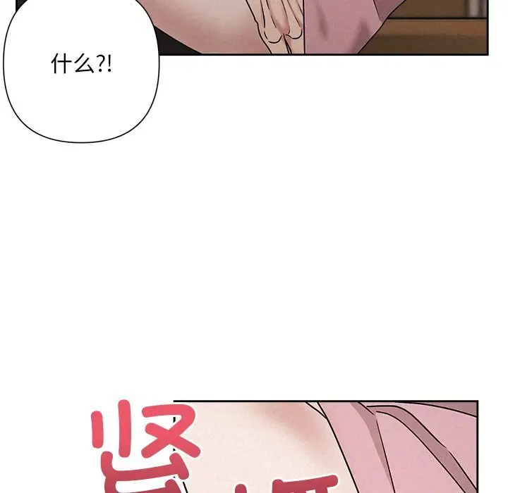 第47話