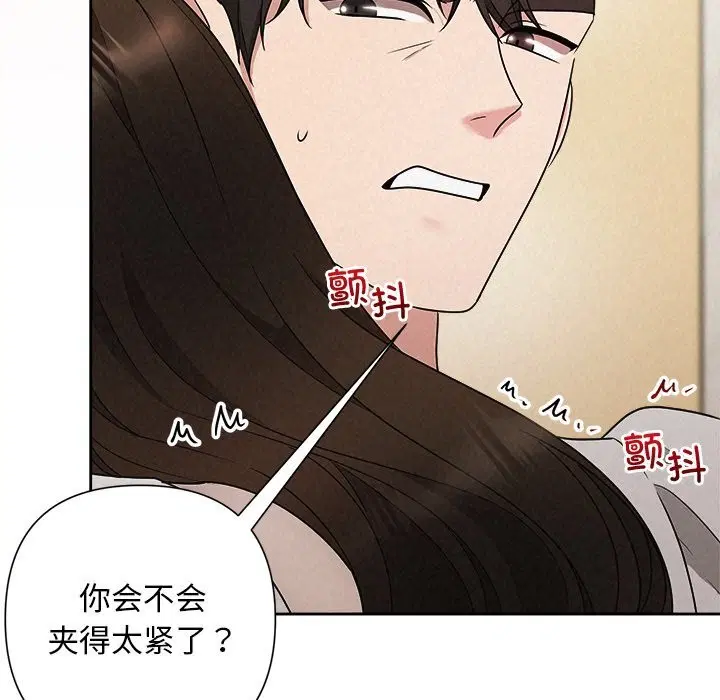 第47話