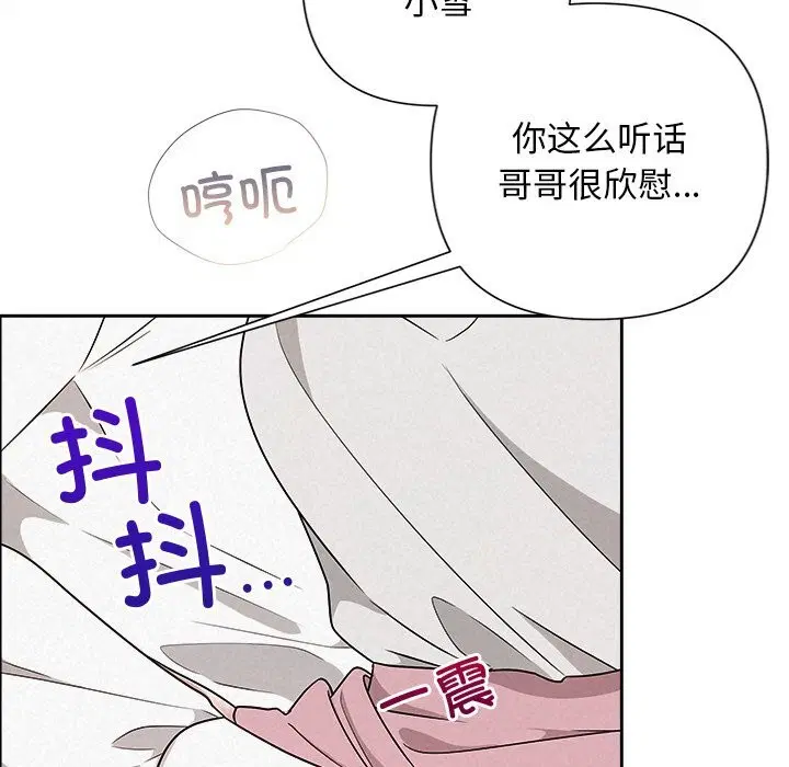 第47話