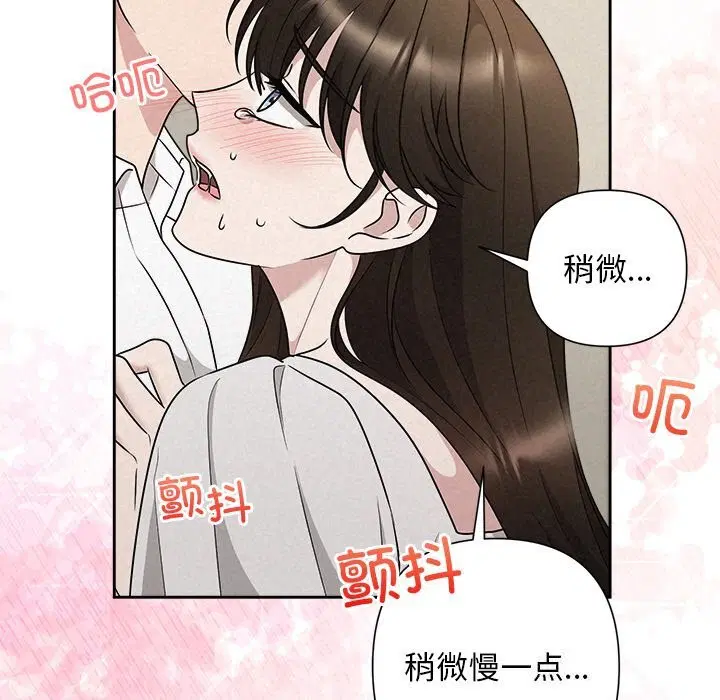 第47話