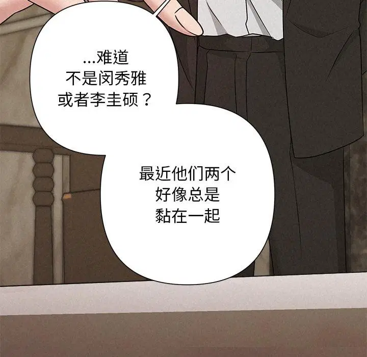 第48話