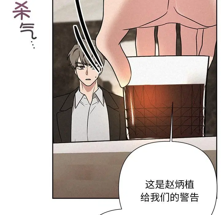 第48話