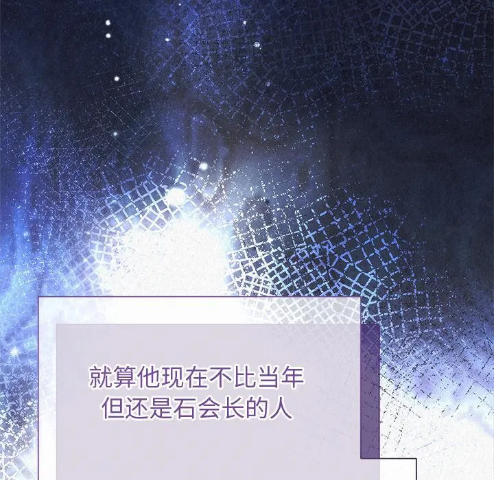第48話
