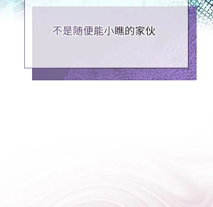 第48話