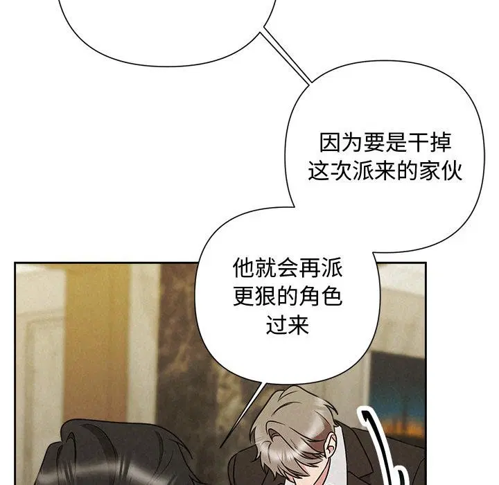 第48話