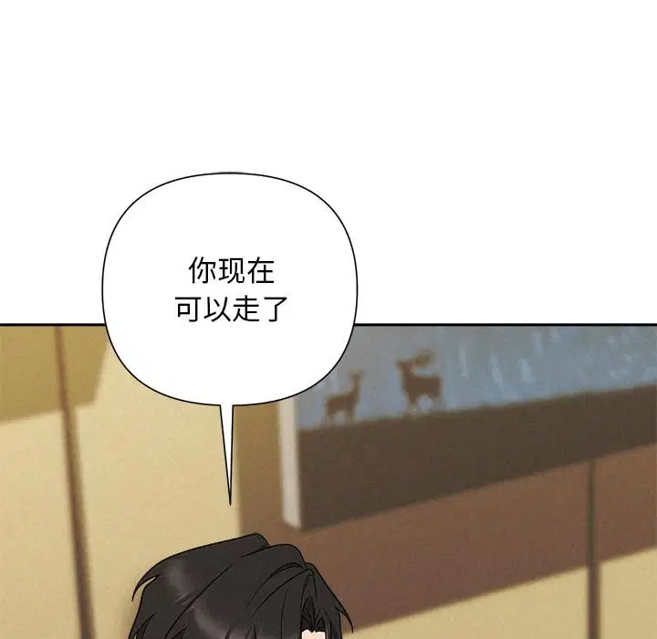第48話