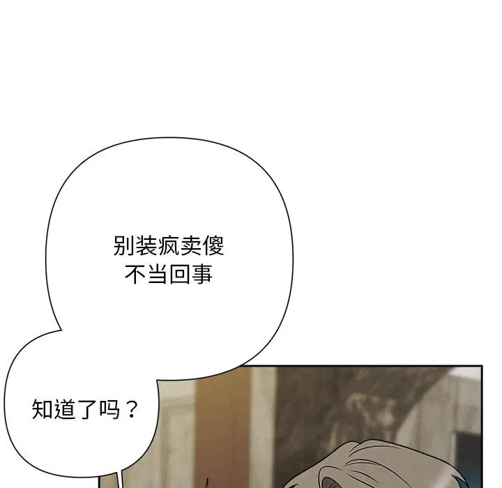 第48話
