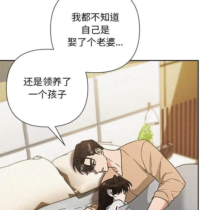 第48話