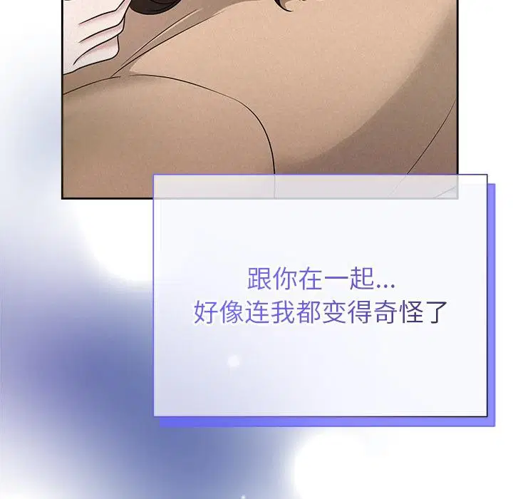 第48話