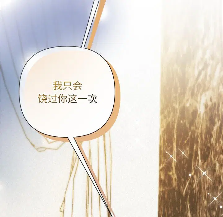 第48話