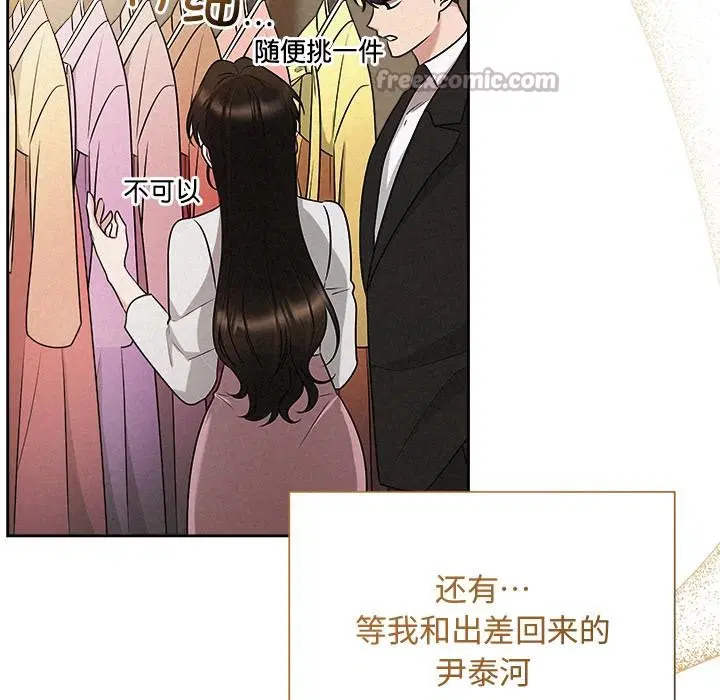 第48話