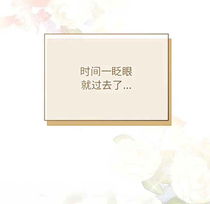 第48話
